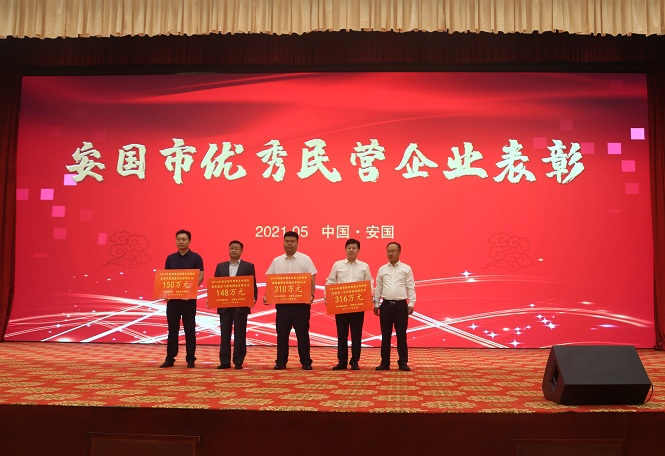 藥都集團(tuán)被授予“2019年度安國(guó)市明星企業(yè)”、“2018年度科技創(chuàng)新先進(jìn)企業(yè)”稱(chēng)號(hào)