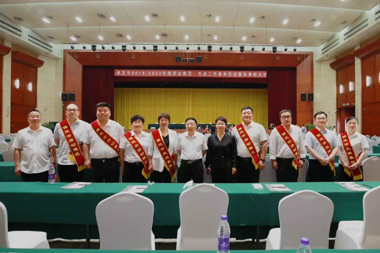 【祝賀】集團總經(jīng)理李龍、集團職工于麗榮獲“保定市2018-2022年度勞動模范”稱號