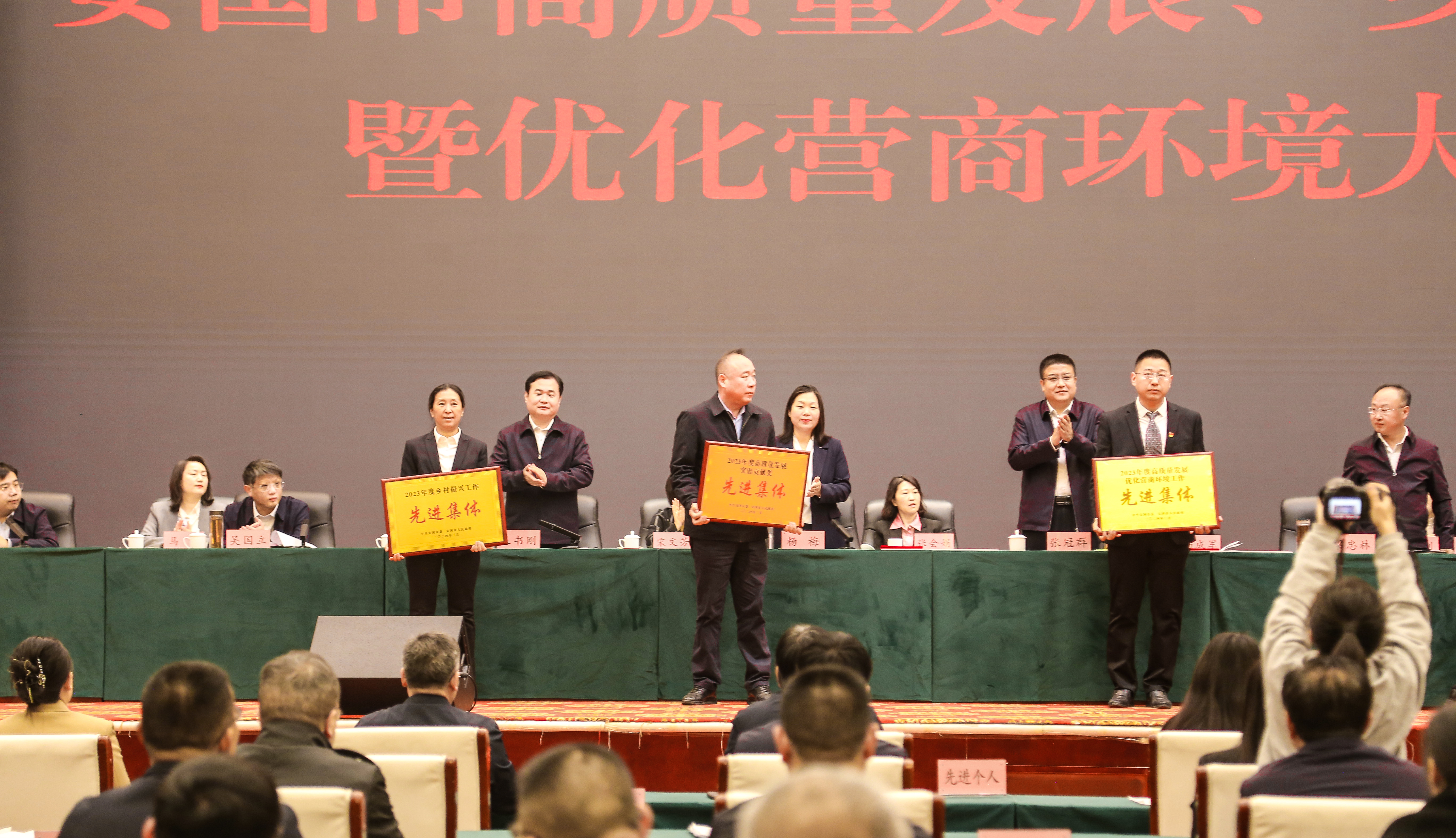 藥都集團(tuán)被安國(guó)市委、市政府 授予“2021、2022年度安國(guó)市明星企業(yè)”“2023年度高質(zhì)量發(fā)展先進(jìn)集體”