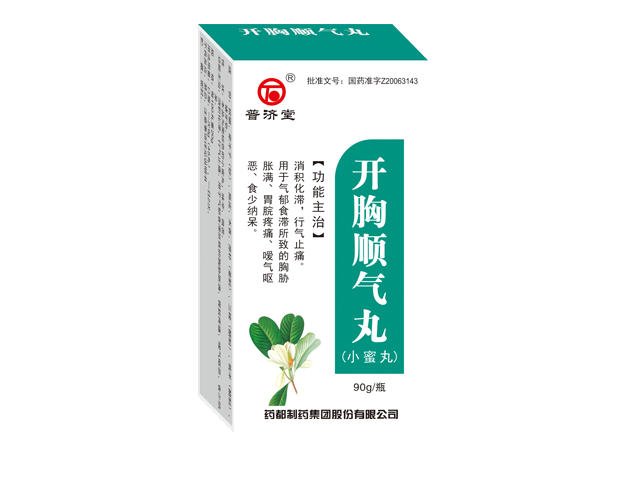 開(kāi)胸順氣丸小蜜丸.png 開(kāi)胸順氣丸小蜜丸.png