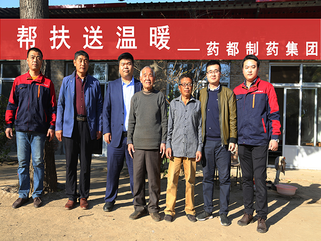 扶貧行2a.jpg 扶貧行2a.jpg